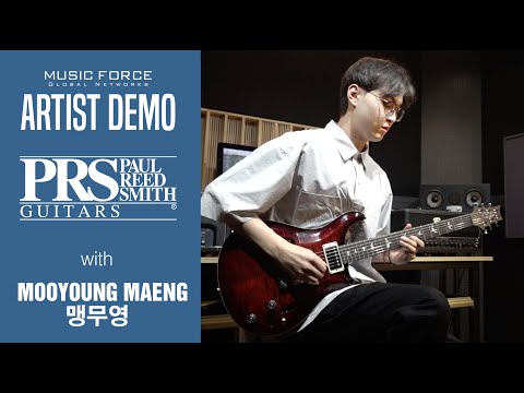 PRS Hollowbody II FMT Demo - 'Dat Dere' by Guitarist 'Mooyoung Maeng' (맹무영)