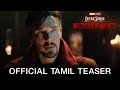 Marvel Studios' Doctor Strange in the Multiverse of Madness | Official Teaser | Tamil