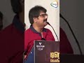 சிம்புவை செமையா கலயாத்துத்தள்ளிய Vivek..😅🤩 | #shorts | #simbu | #vivek | #short | #silambarasan | HD