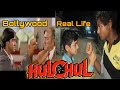 Hulchul 1995 Best Movie Scene Ajay Devgan Amrish Puri LATEEFFVLOG