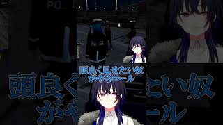 LoLの各ロールの印象を話す一ノ瀬うるは【白波らむね/バニラ/Selly/GTAV/MADTOWN】#shorts #ぶいすぽ #切り抜き