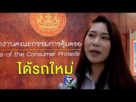 มาสด้า