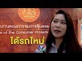 มาสด้า
