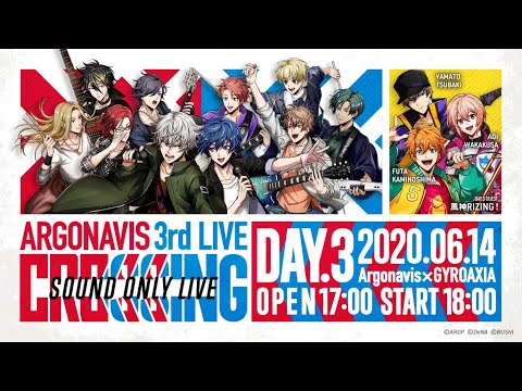 【幕間ドラマ DAY.3】ARGONAVIS 3rd LIVE CROSSING 