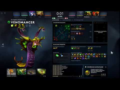 167) Venomancer All Pick Win Dota