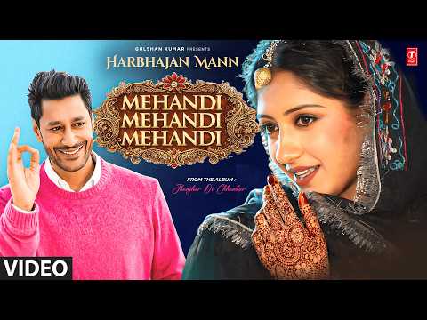 Mehandi Mehandi Mehandi — watch video