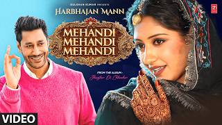 Mehandi Mehandi Mehandi
