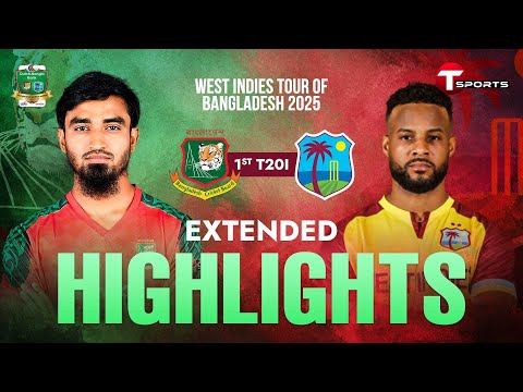 Extended Highlights | Bangladesh vs West Indies, 1st T20I | West Indies tour of Bangladesh, 2025