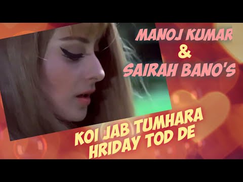 Koi Jab Tumhara Hriday Tod De 4K - Manoj Kumar Songs | Mukesh | Purab Aur Pacchim Songs | By Rss
