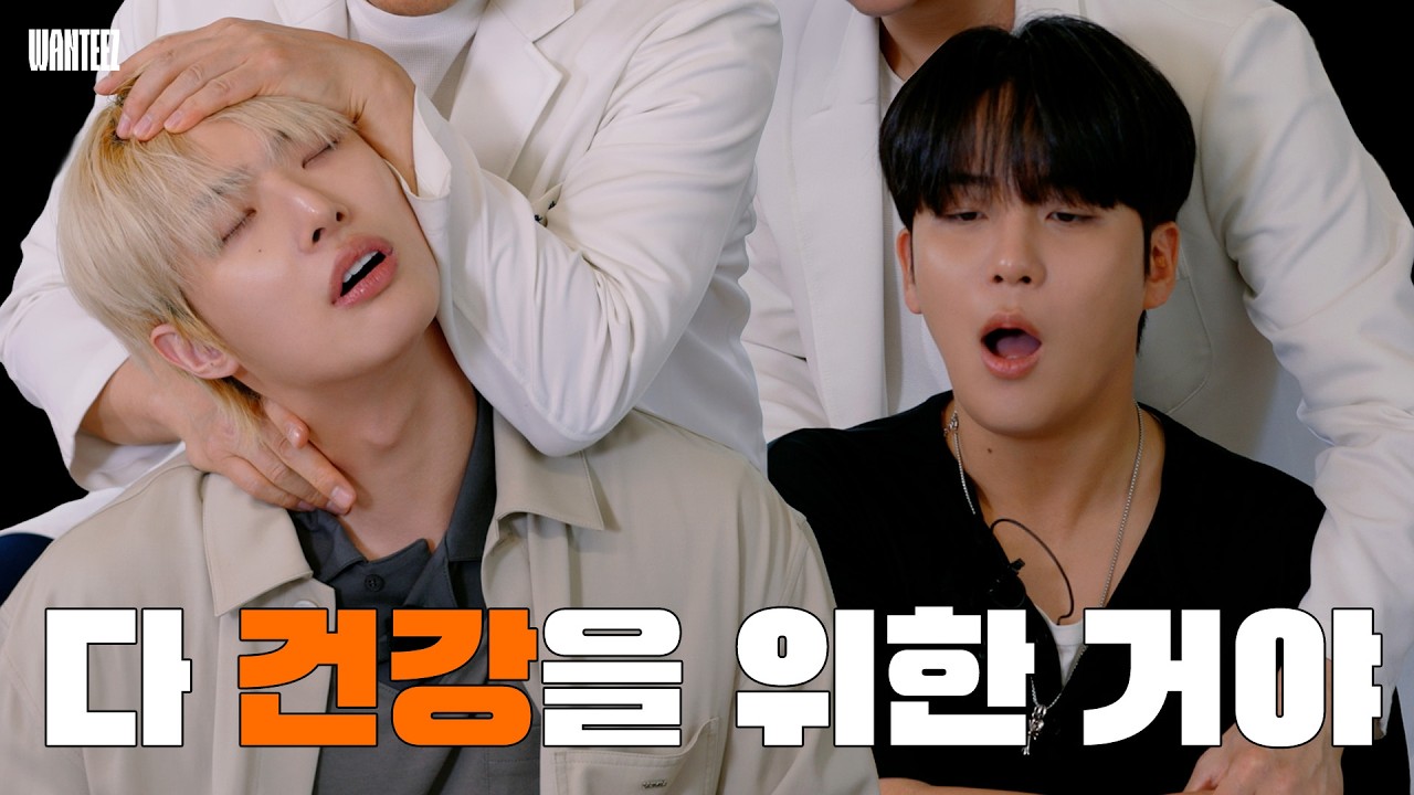행복하자 아프지 말고... | WANTEEZ EP.51 | ATEEZ(에이티즈)