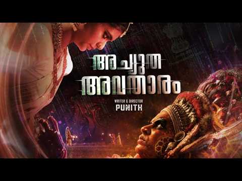 Achyuta Avataaram Movie Promotion | Official Promo | Upcoming Malayalam Movie 2026 — Achyuta Avataaram