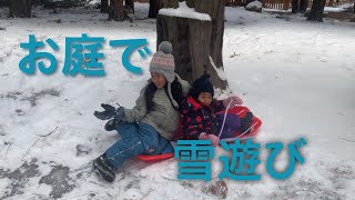 (ハーフキッズ)お庭で雪遊び
