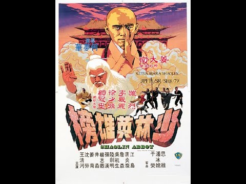 MASTER DER SHAOLIN (Shaolin Abbot) TVP TRAILER