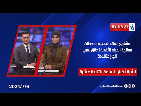شاهد بالفيديو.. مراسم الاستقبال الرسمي لرئيس وزراء جمهورية الصومال الفدرالية من قبل رئيس  الوزراء محمد شياع السوداني