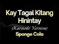 Sponge Cola Kay Tagal Kitang Hinintay Karaoke