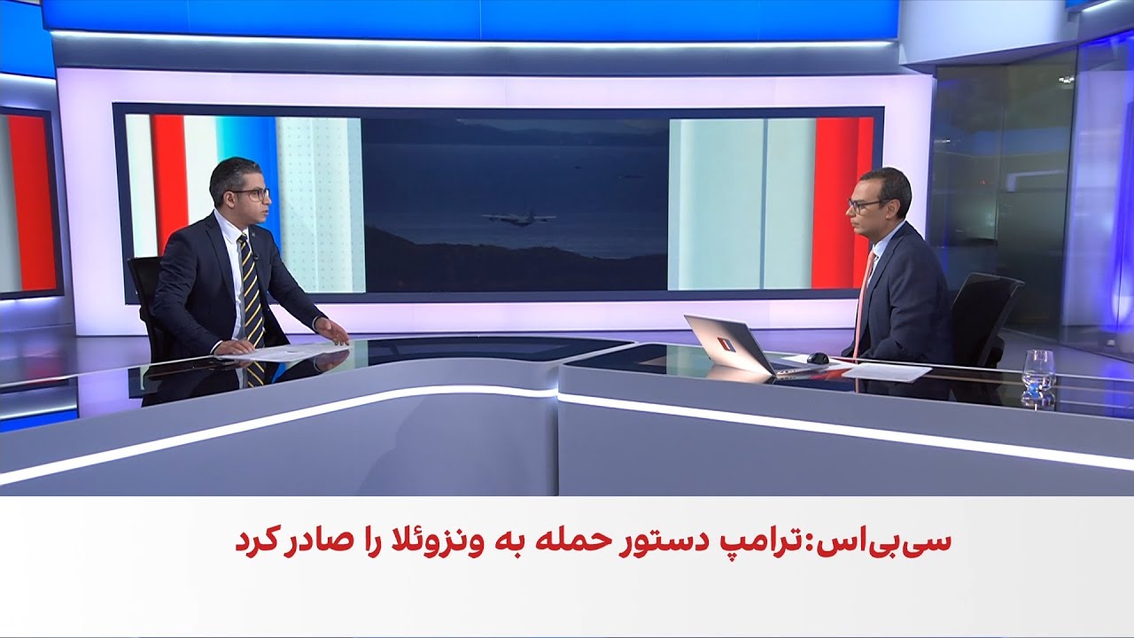 حمله نظامی آمریکا به ونزوئلا