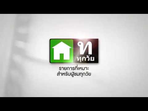 ดาวค้นพบโรคสะเก็ดเงิน และการประยุกต์ใช้ครีมโรคสะเก็ดเงิน vishnevskogo