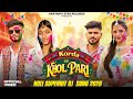 Korda Khol Pari Rinku Redhu Vikram Thua New Haryanvi Holi Song 2026 New Haryanvi Song 2026