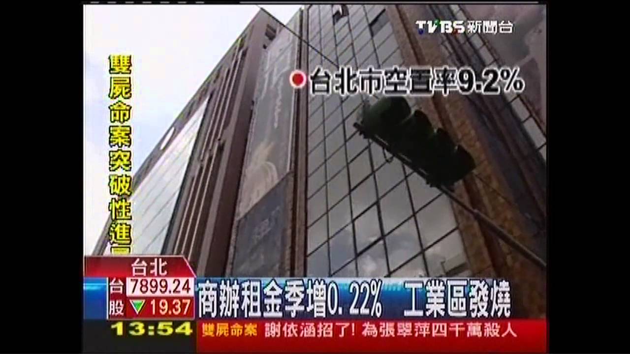 2013房市 顏炳立:志玲休息如花登場