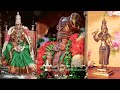 Meenakshi Amman What Sapp Status Pallakku Kuthiraiyile Pavani Varun Meenakshi Song Ammanstatustamil