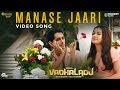 Vadhaladu | Manase Jaari Video Song | Siddharth, Catherine Tresa | SS Thaman | Kaala Bhairava | HD
