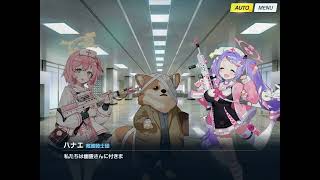 【ブルアカ】無人フロアの幽霊さん  -グループストーリー 救護騎士団- 【ブルーアーカイブ -Blue Archive-】