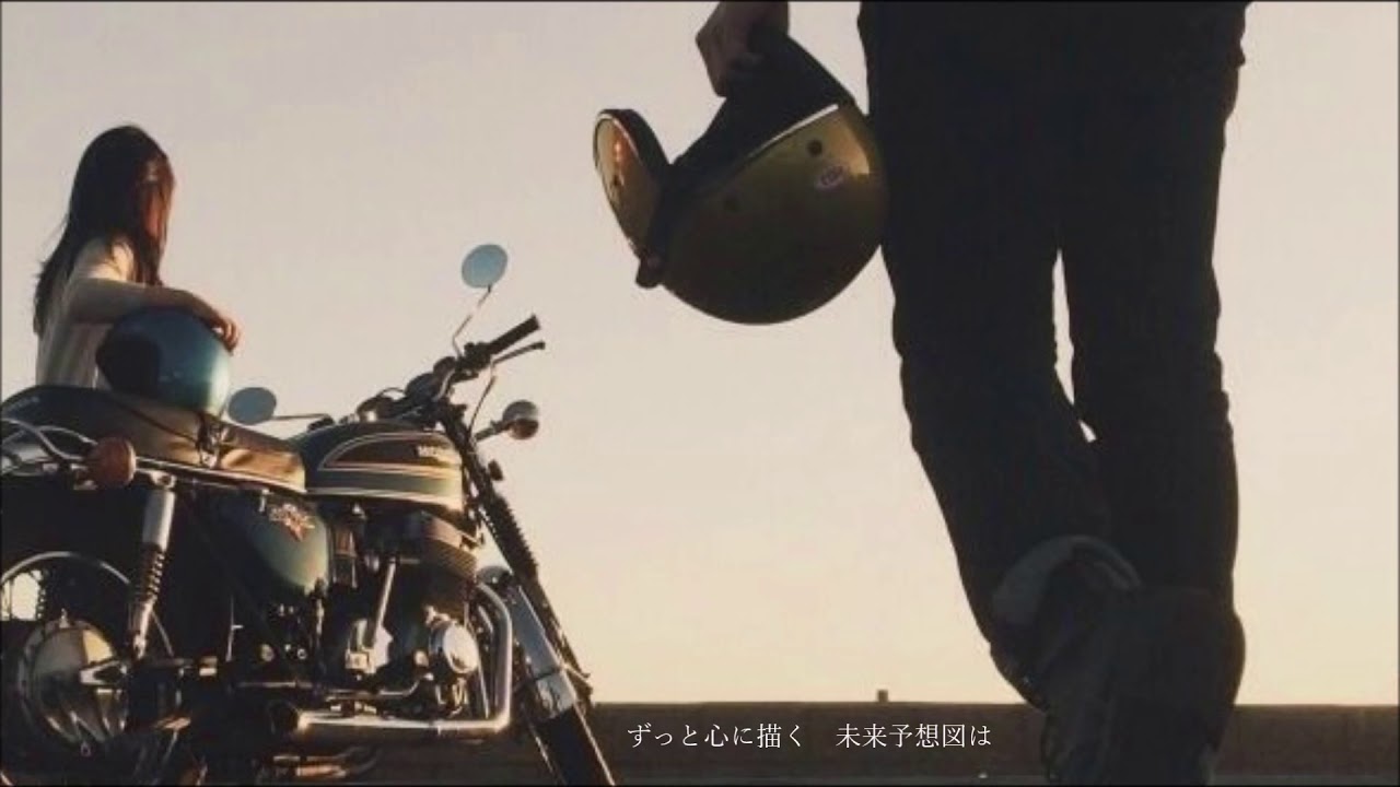 未来予想図II   -  Ms OOJA