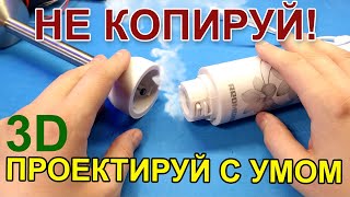 Ремонт блендера