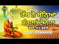 Bulleh Shah | New Video Punjabi Shayari || JM Sufi | Ep-135 | ਰੱਬ ਨੇ ਬੰਨ੍ਹਿਆ ਸੰਗਲਾਂ 