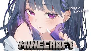 【 Minecraft 】成功するまで終われない企画😨⁉️2時間でエンドラ討伐🐲🔥ﾘﾍﾞﾝｼﾞ⑥【小清水 透 / にじさんじ】