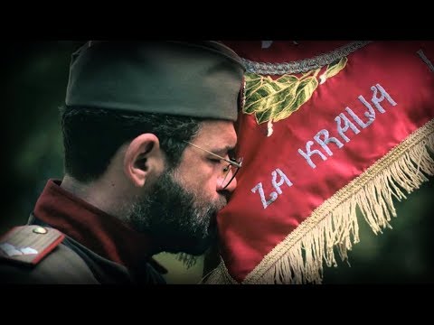 "Соколови, сиви 'тићи" - Serbian Royalist Song