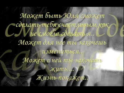 Последнее послание