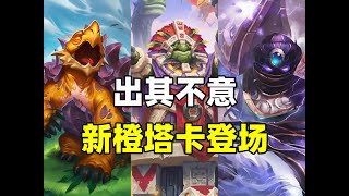 [問題] 請問迷你包什麼時候上線？