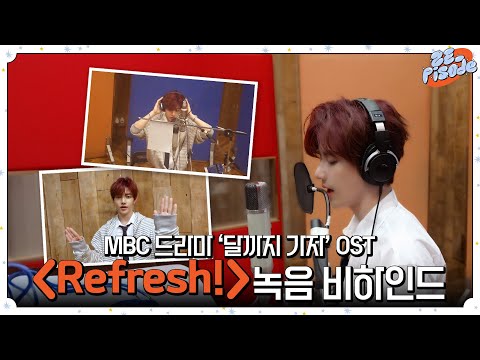 [ZE_pisode] ZEROBASEONE (제로베이스원) 장하오 '달까지 가자' OST 'Refresh!' Recording Behind