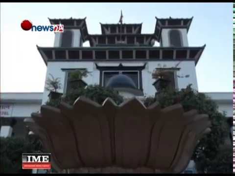 Prime Time 8 PM NEWS_2074_10_09 - NEWS24 TV