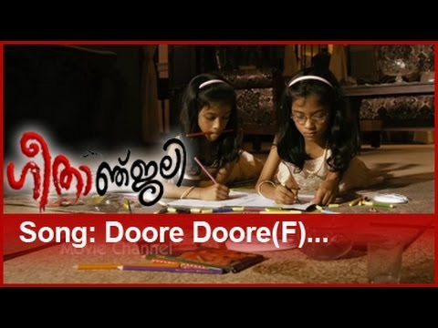 DOORE DOORE ( F )| GEETHANJALI | VIDEO SONG | New Malayalam Movie Video Song | Mohanlal | Vidyasagar