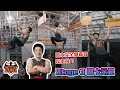 【GYMEFIT GAMES 2020】森本裕介 Stage 3 關卡示範