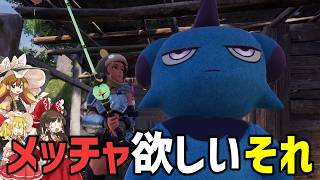 【我慢とか無理】ハマり過ぎてマルチなのにソロで探索しまくる【パルワールド/Palworld】