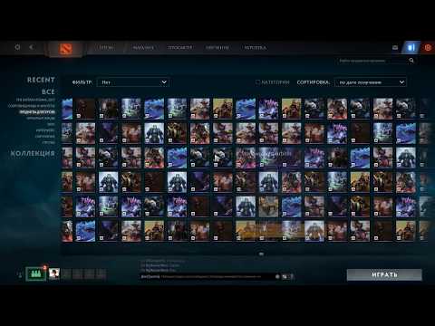 Подарите доту 2. Как подарить доту +. Как отправить подарок дота 2. Как дарить в доте. Как подарить дота плюс другу.