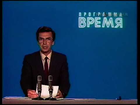 В Совете министров СССР 3.08.1987