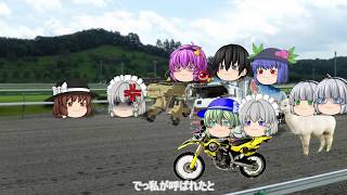 クロメGP 中編①「第一試練その1」