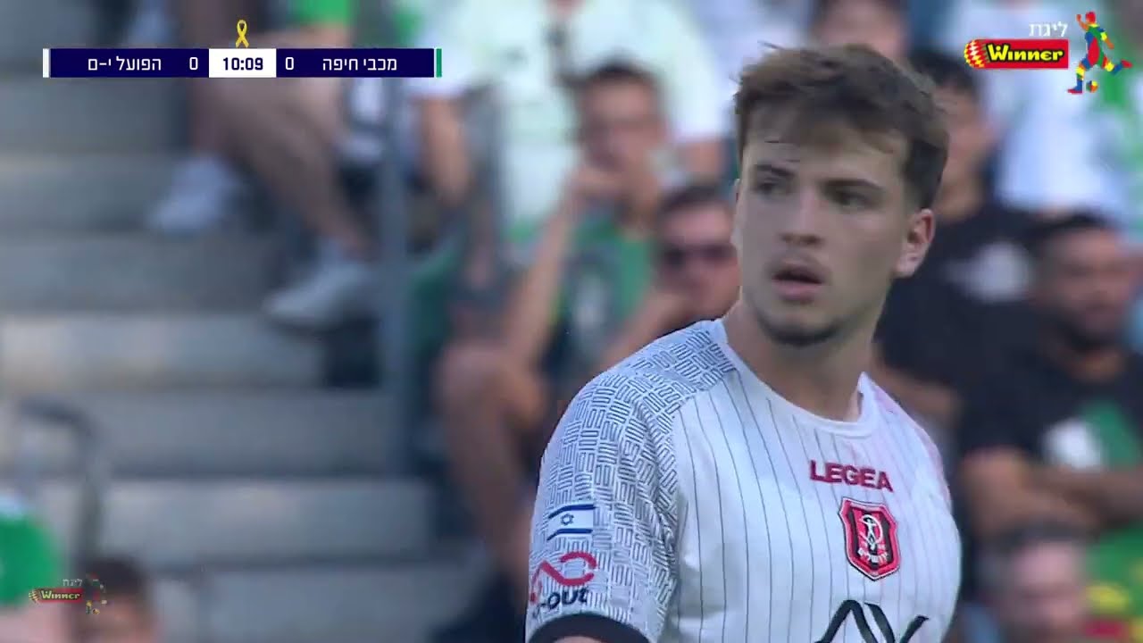מחזור 9 | המשחק המלא: מכבי חיפה - הפועל ירושלים 2-2
