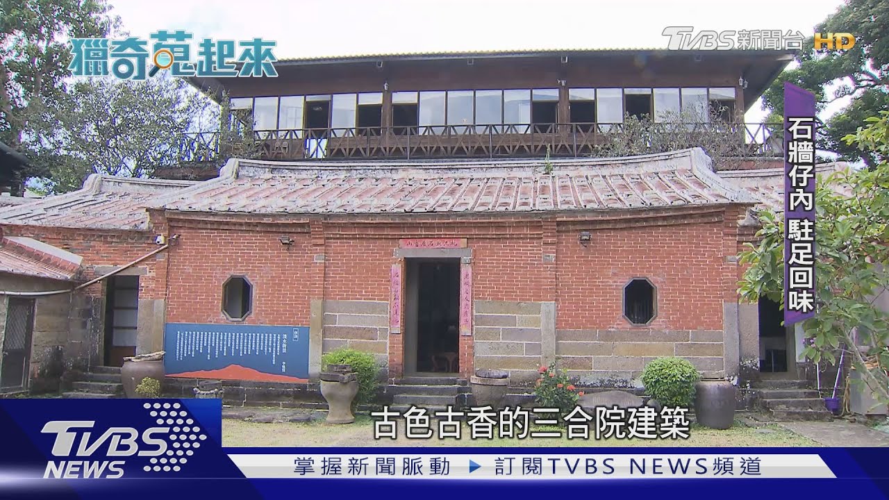 沒仔細找會錯過! 文青咖啡廳隱身百年古厝