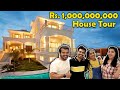 Hungry Birds Most Expensive House Tour New House Tour