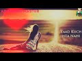 Aaj Kal Yaad Kuch Aur Rahta Nahi Whatsapp Status Video Ap Status Master