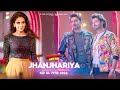 Ghabrana Nahi Hai Jhanjhariya Video Song Saba Qamar Zahid Ahmed Syed Jibran Eid 2022