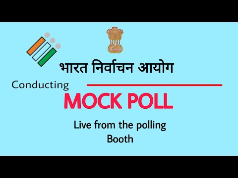 Mock poll kaise kren | How to execute Mock poll | process of conducting Mock poll | chhadm Matdan