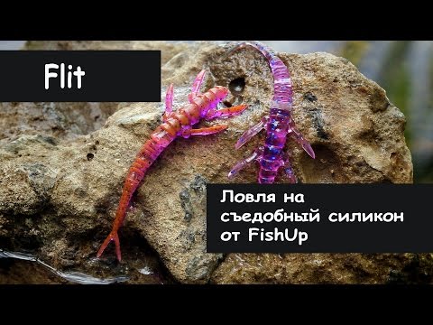 FishUp Flit 4.1cm #017 Motor Oil Pepper