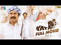 Yatra Latest Hindi Dubbed Full Movie 4K Mammootty YSR Biopic 2023 South Hindi Dubbed Movies
