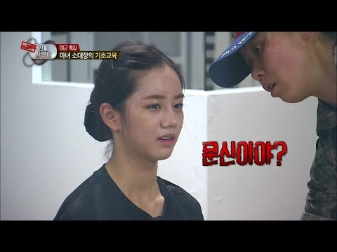 【TVPP】Hyeri(Girl's Day) - Is That Your Best?, 혜리(걸스데이) - 혜리 후보생 눈썹 다 지운 거야? @ A Real Man